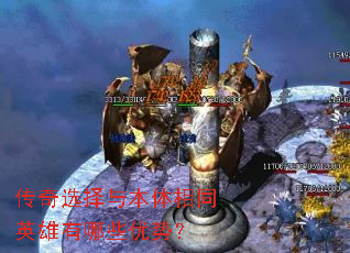 ����ѡ���뱾����ͬӢ������Щ���ƣ�