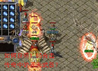 ��λ��1.85�ϻ������еĿ���������