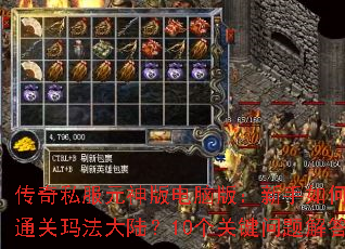 ����˽��Ԫ�����԰棺������ο���ͨ���귨��½��10���ؼ�������