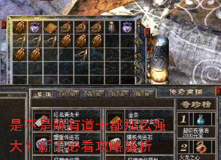 �ǲ������е�ʿ����ôǿ�����ֱؿ����Խ���