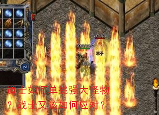 ��ʿ��ε���ǿ����սʿ�ָ����Ӧ�ԣ�