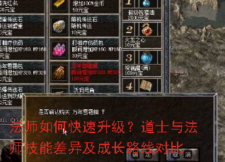 ��ʦ��ο�����������ʿ�뷨ʦ���ܲ��켰�ɳ�·�߶Ա�