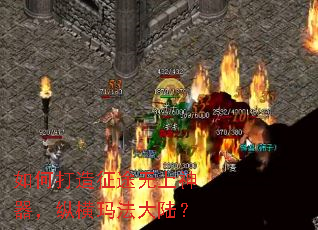 ��δ�����;�����������ݺ��귨��½��