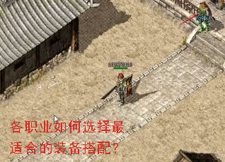 ��ְҵ���ѡ�����ʺϵ�װ�����䣿