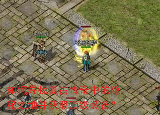 ���Ѱ�Ҹ��Ŵ����е�����֮�ز���ȡ����װ����