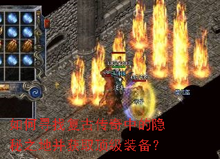 ���Ѱ�Ҹ��Ŵ����е�����֮�ز���ȡ����װ����