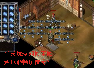 ƽ����������봽�Ҳ�ܳ��洫�棿