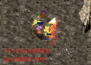 ƽ����������봽�Ҳ�ܳ��洫�棿