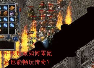 ƽ����������봽�Ҳ�ܳ��洫�棿