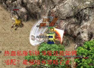 ��Ѫ˽��ն����ħ������δ��䣿��ǿ��Ϲ����ڴ�