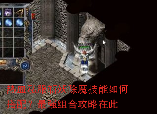 ��Ѫ˽��ն����ħ������δ��䣿��ǿ��Ϲ����ڴ�