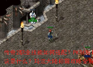 ����2ְҵ������δ��䣿PK��ʤ�ؾ���ʲô���귨��½�ưԹ���ȫ����