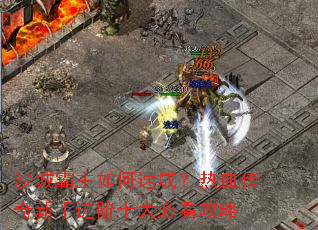 ɳ�ǰ�������ٳɣ���Ѫ�������ֽ���ʮ��ؿ�����