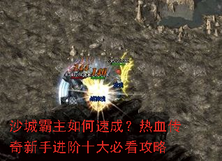 ɳ�ǰ�������ٳɣ���Ѫ�������ֽ���ʮ��ؿ�����