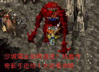 ɳ�ǰ�������ٳɣ���Ѫ�������ֽ���ʮ��ؿ�����