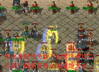 ���ӵ�ְ����������ο��ٹ�ɳ�ưԣ��ʶ�����ؽ������ȫ