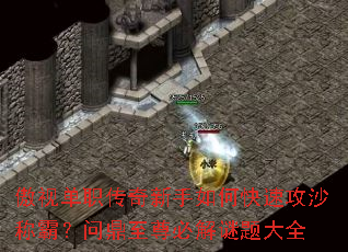 ���ӵ�ְ����������ο��ٹ�ɳ�ưԣ��ʶ�����ؽ������ȫ