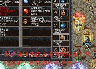 ������ο������ִ���˽�����Ӳ��񵽴�������Щ��ѧ���ɣ�