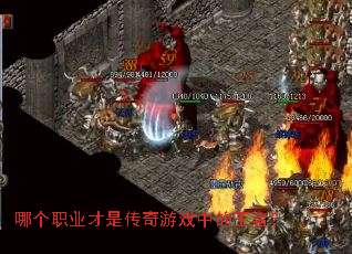 �ĸ�ְҵ���Ǵ�����Ϸ�е����ߣ�