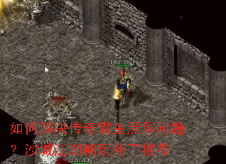 ��ν����������������⣿ɳ�ǽ������油���Ƽ�