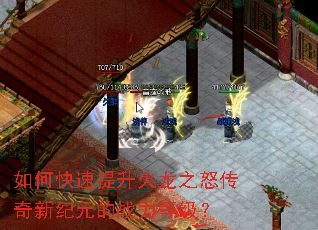 ��ο�����������֮ŭ�����¼�Ԫ��ս���ȼ���