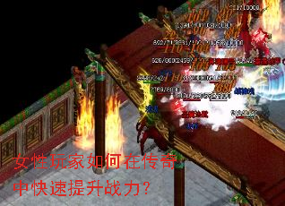 Ů���������ڴ����п�������ս����