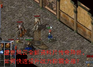 ʢ������ȫ������Ƭ���潵������ο�������ս���ư�ȫ����