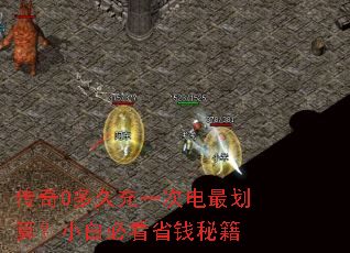 ����0��ó�һ�ε���㣿С�ױؿ�ʡǮ�ؼ�