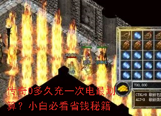 ����0��ó�һ�ε���㣿С�ױؿ�ʡǮ�ؼ�