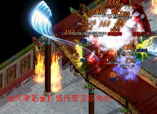 如何零氪金打造传奇顶级角色? 如何零氪金打造传奇顶级角色?