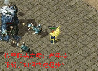 ���氵��֮�ۣ�����˽��������ο����𲽣�