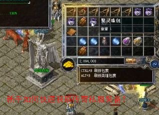 ������ο��ٻ�ȡ����˽��װ����