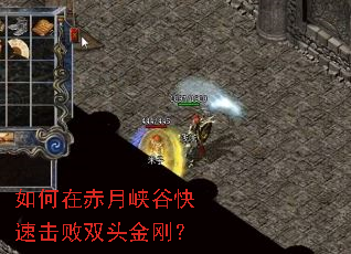 ����ڳ���Ͽ�ȿ��ٻ���˫ͷ��գ�