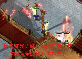 ������ս֮·�������޻󣺹ٷ����Դ�ȫ����߳���귨��