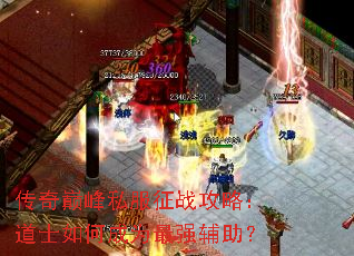 �����۷�˽����ս���ԣ���ʿ��γ�Ϊ��ǿ������