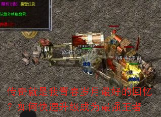 ����������ഺ������õĻ��䣿��ο���������Ϊ��ǿ����