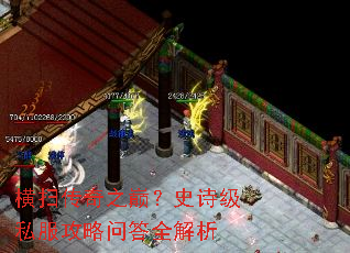 ��ɨ����֮�ۣ�ʷʫ��˽�������ʴ�ȫ����