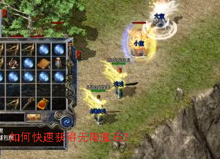 ��ο��ٻ������ħʯ��