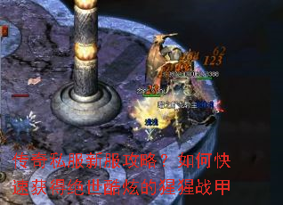 ����˽���·����ԣ���ο��ٻ�þ������ŵ�����ս��