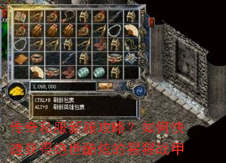 ����˽���·����ԣ���ο��ٻ�þ������ŵ�����ս��