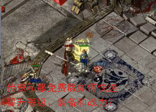 ����˽����Ѱ���ο��������ȼ���װ����ս����