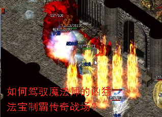 ��μ�Ԧħ��ʦ�����ͷ����ưԴ���ս����