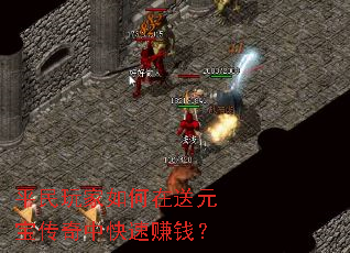 ƽ������������Ԫ�������п���׬Ǯ��