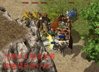 ����սʿְҵ��ο�������ս������