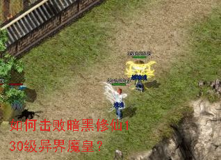 ��λ��ܰ�������130�����ħ�ʣ�