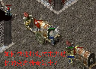 ��ο��ٴ��칥�������ڵı�̬����սʿ��