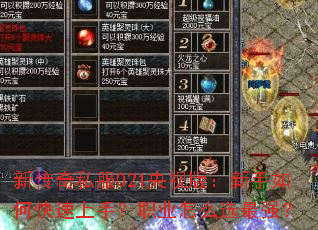 �´���˽��021���Ӱ棺������ο������֣�ְҵ��ôѡ��ǿ��