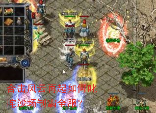 �ϻ������������߳��ɳ���ư�ȫ����