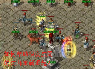 ��ΰ������������ķ�ʦ��������