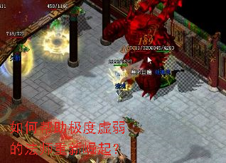 ��ΰ������������ķ�ʦ��������